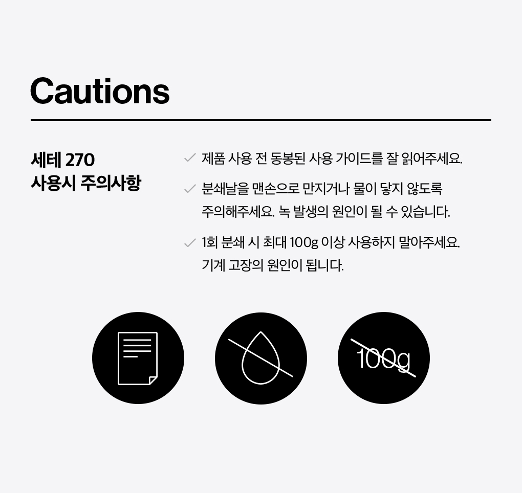 상품의 상세 설명 이미지
