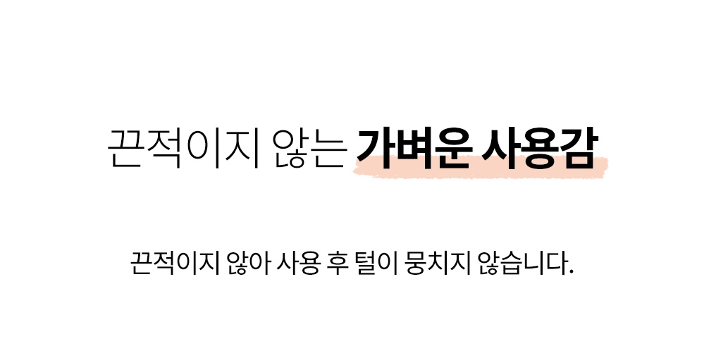 상품의 상세 설명 이미지