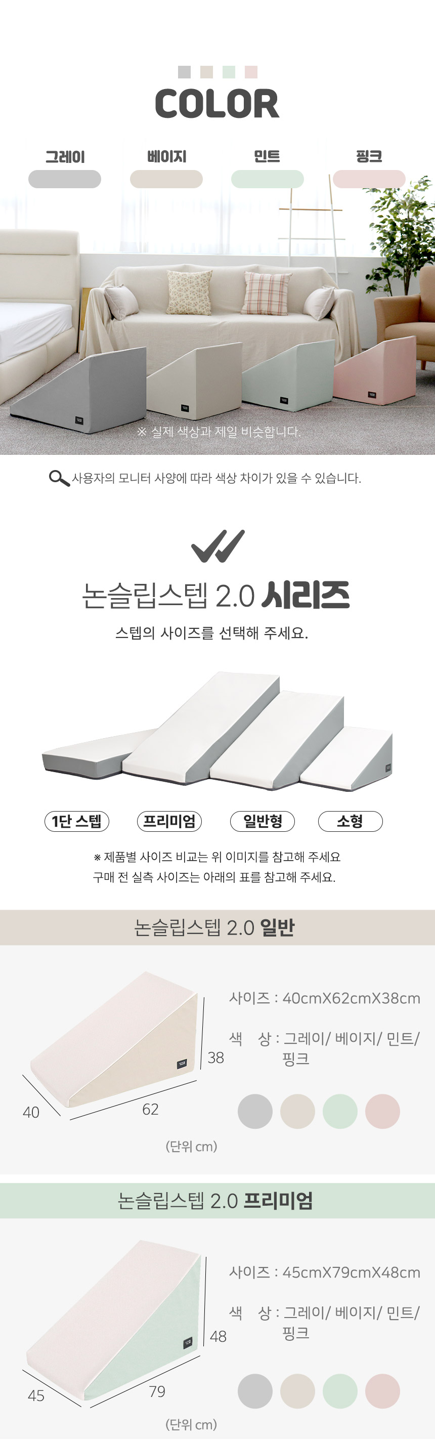 상품의 상세 설명 이미지