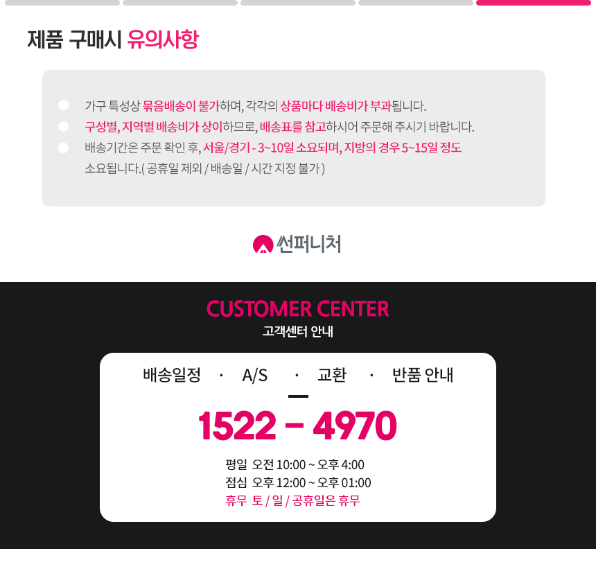 상품의 상세 설명 이미지