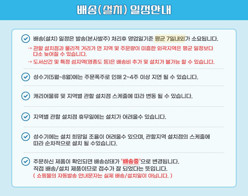 상품의 상세 설명 이미지