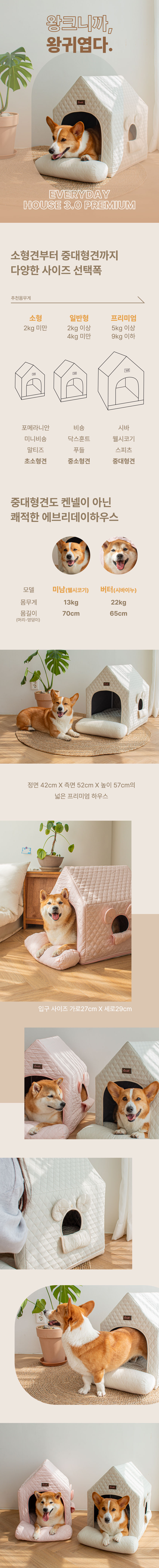 상품의 상세 설명 이미지