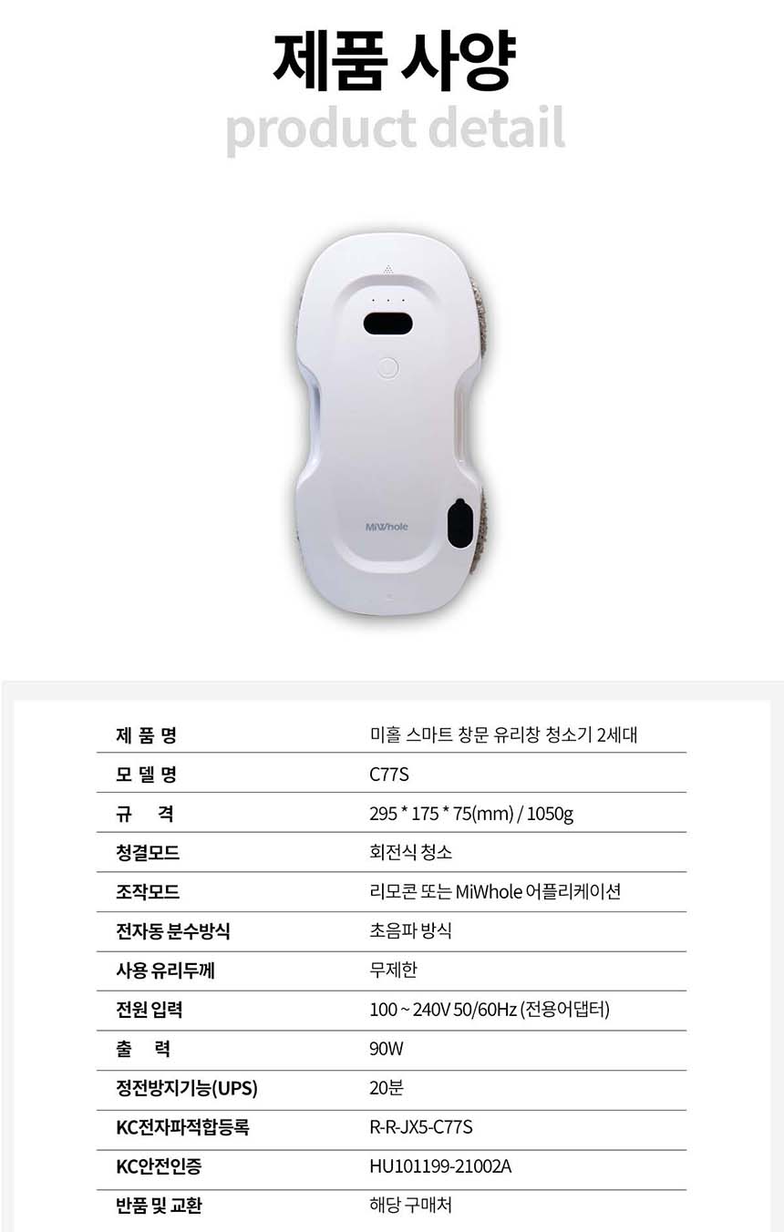상품의 상세 설명 이미지