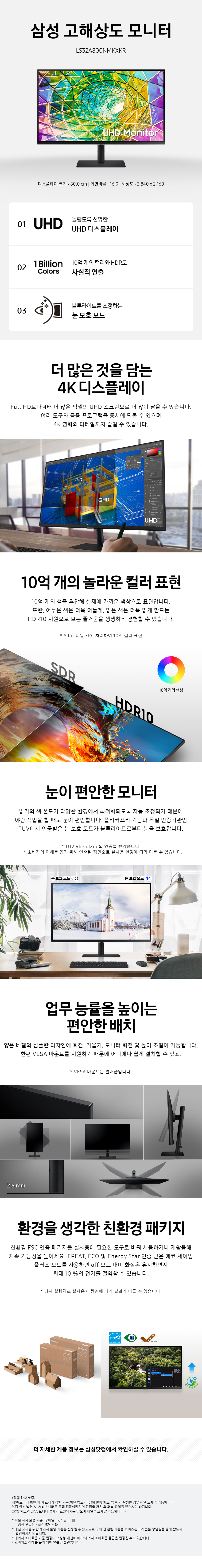 상품의 상세 설명 이미지