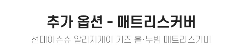 매카-텍스트공통