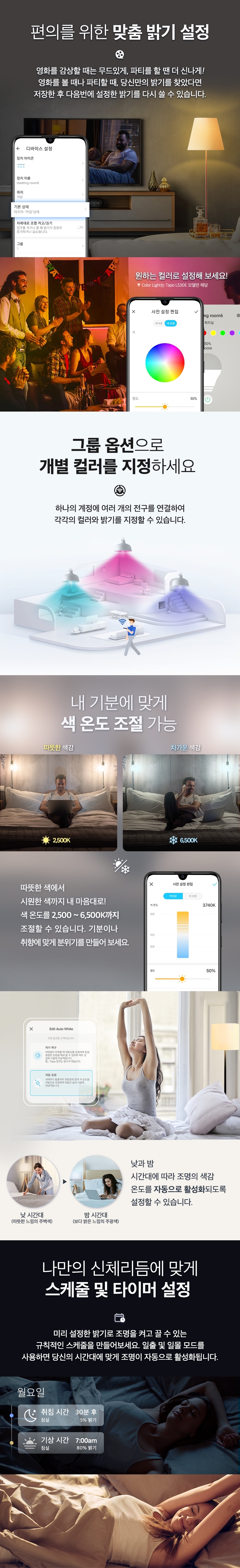 상품의 상세 설명 이미지