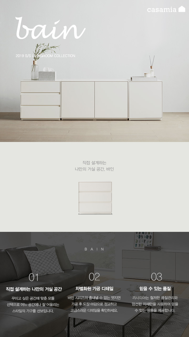 거실장/TV장 > [9%쿠폰] 바인 서랍장 600 | 집꾸미기 정보부터 구매까지 오늘의집 스토어 [9%쿠폰] 바인 서랍장 600