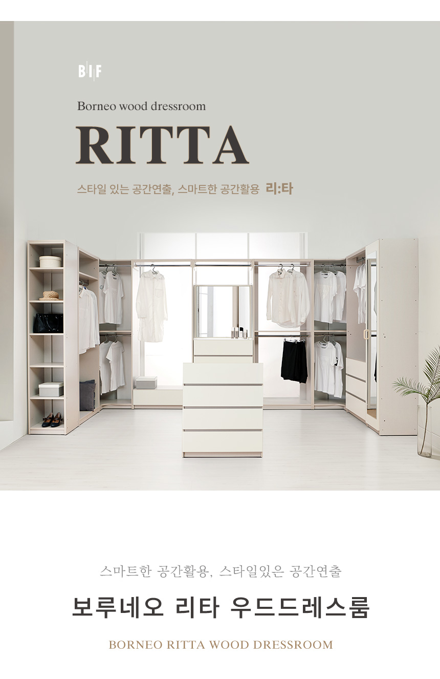 드레스룸 > 리타 시스템행거 드레스룸 1200 D세트 | 오늘의집 쇼핑 리타 시스템행거 드레스룸 1200 D세트