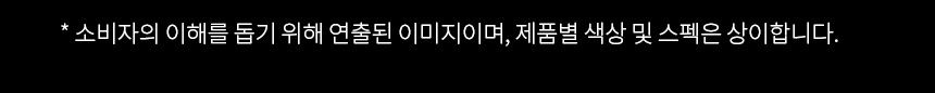 상품의 상세 설명 이미지