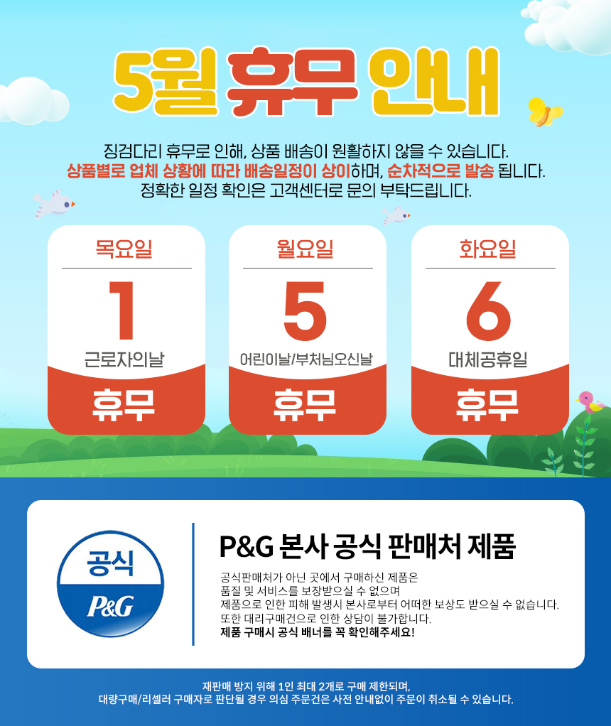 전체공지