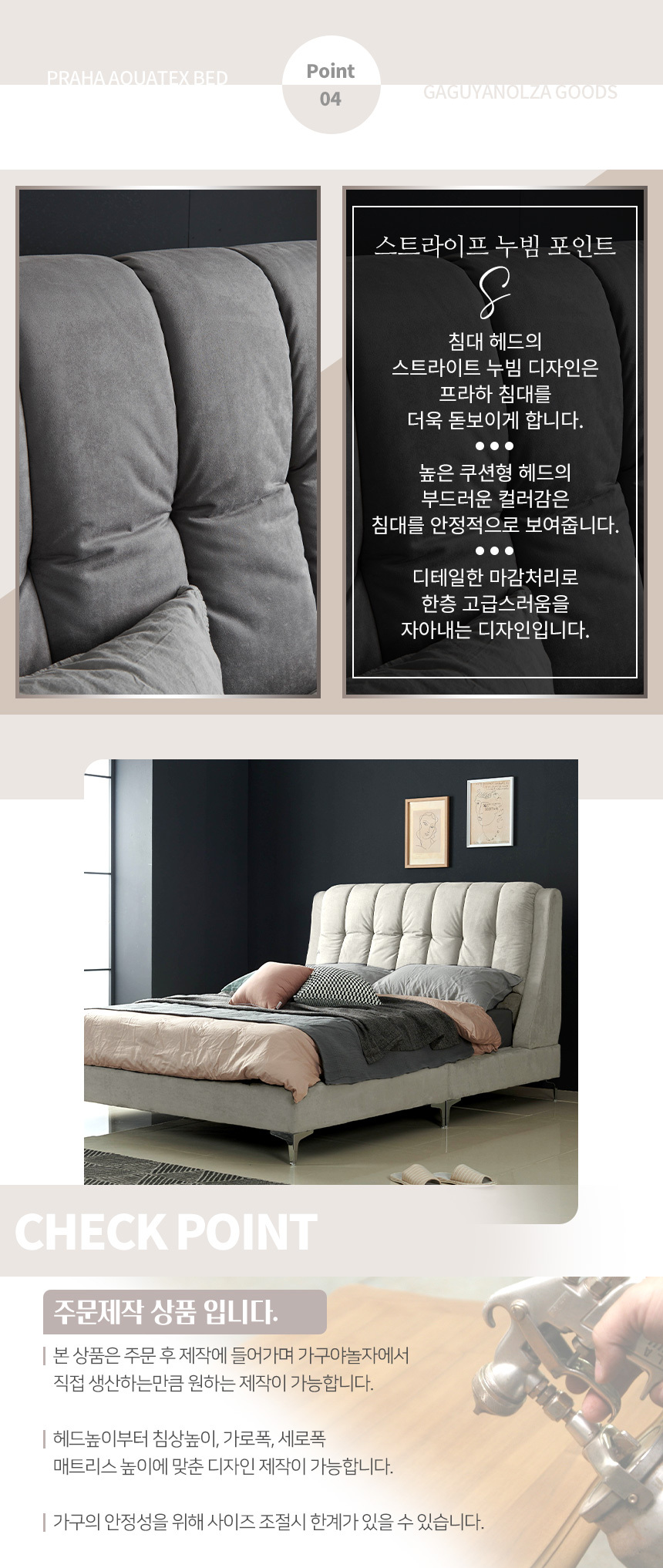 상품의 상세 설명 이미지