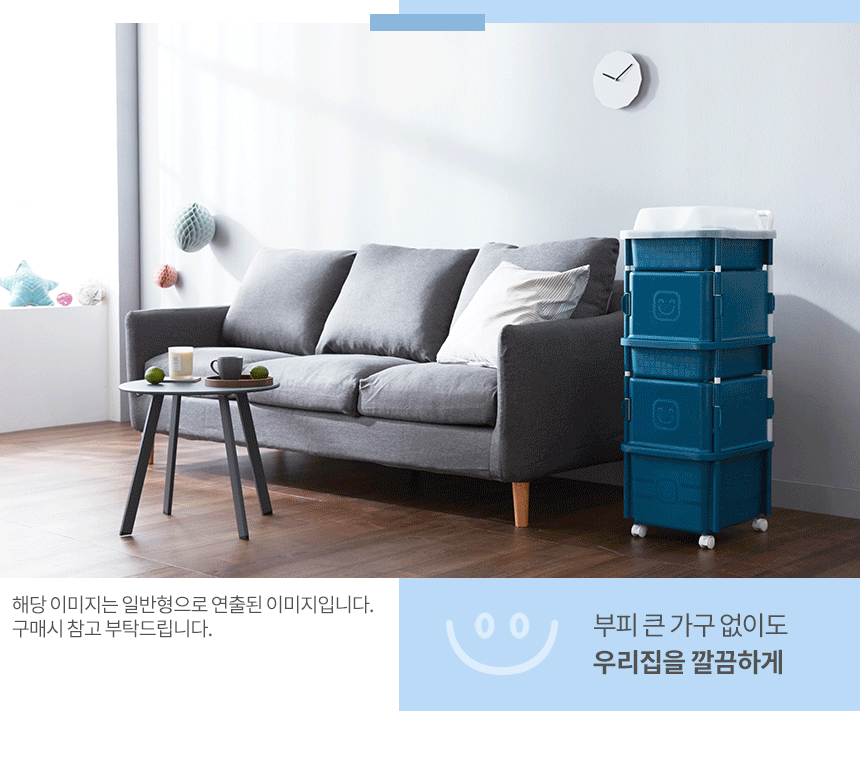 이동식정리함>[한샘몰X에스엔에스] 포켓이동식 정리함 (사이즈별 택1)... 오늘의집 스토어 [한샘몰X에스엔에스] 포켓이동식 정리함 (사이즈별 택1)