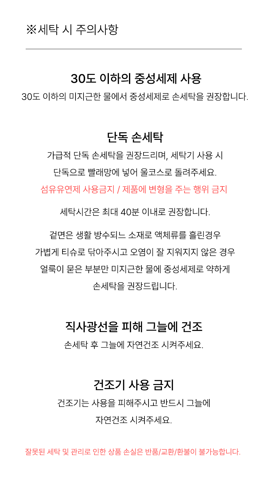 상품의 상세 설명 이미지