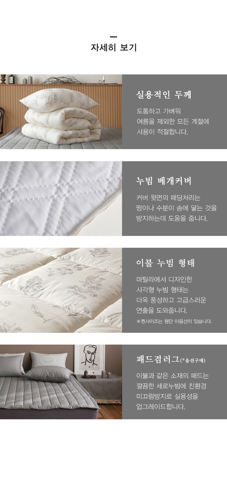 자세히보기