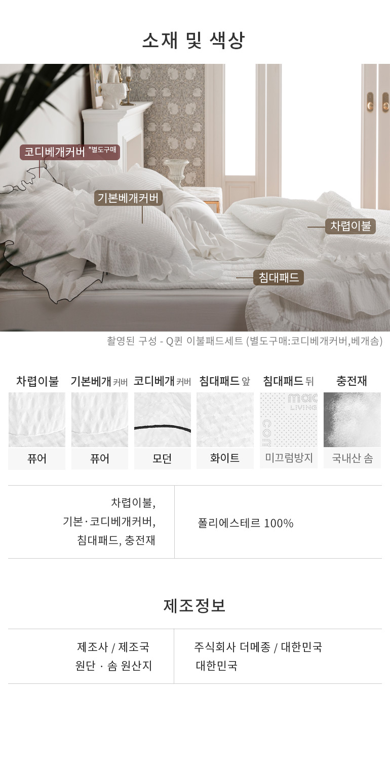 퓨어스와치