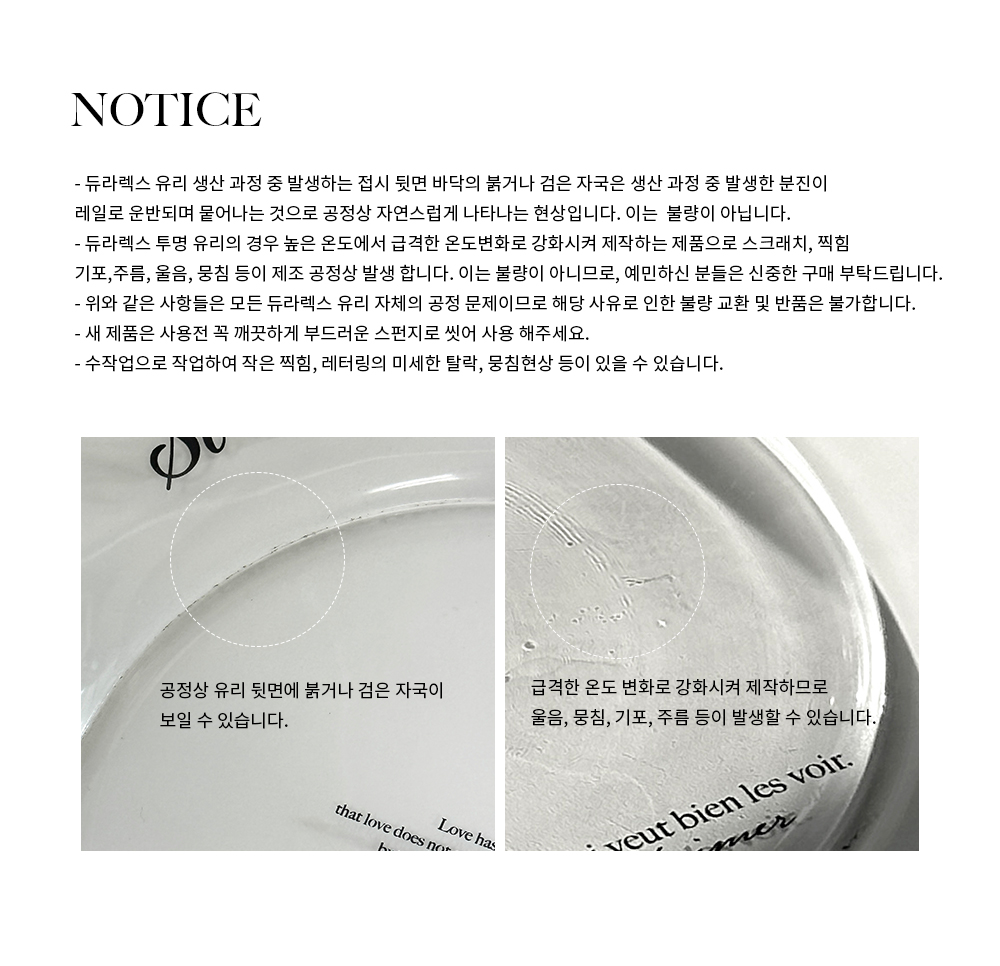 면기·파스타 > [일시품절] 홈카페 브런치 핏어팻 레터링 원형 플레이트... [일시품절] 홈카페 브런치 핏어팻 레터링 원형 플레이트 강화 유리 접시