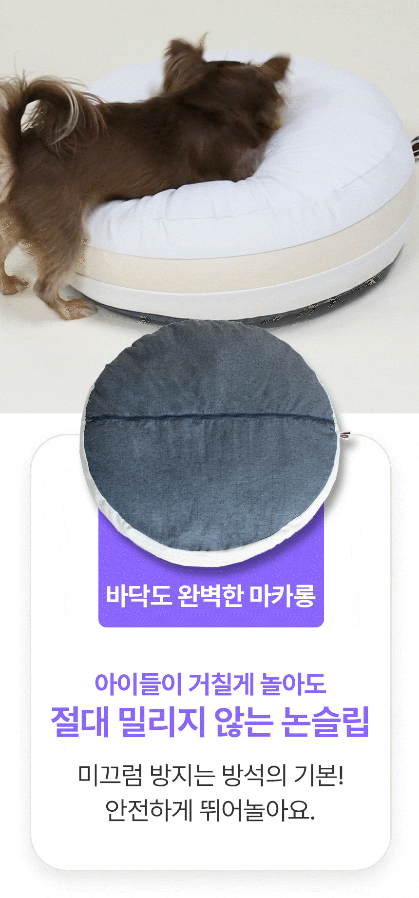 상품의 상세 설명 이미지