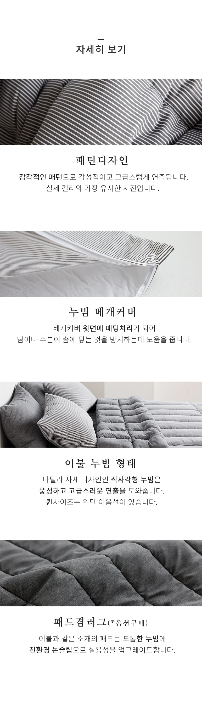 자세히보기