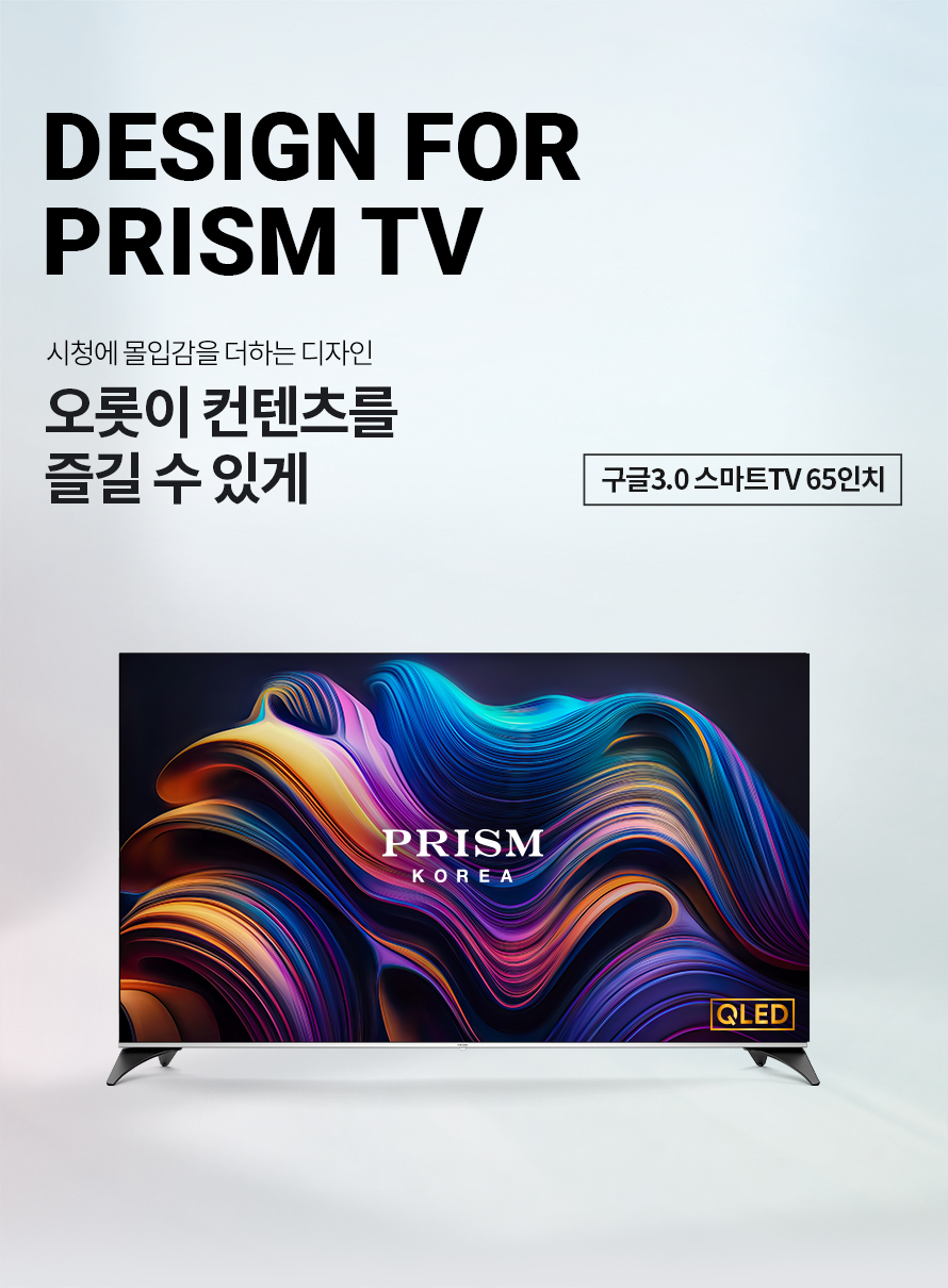 상품의 상세 설명 이미지