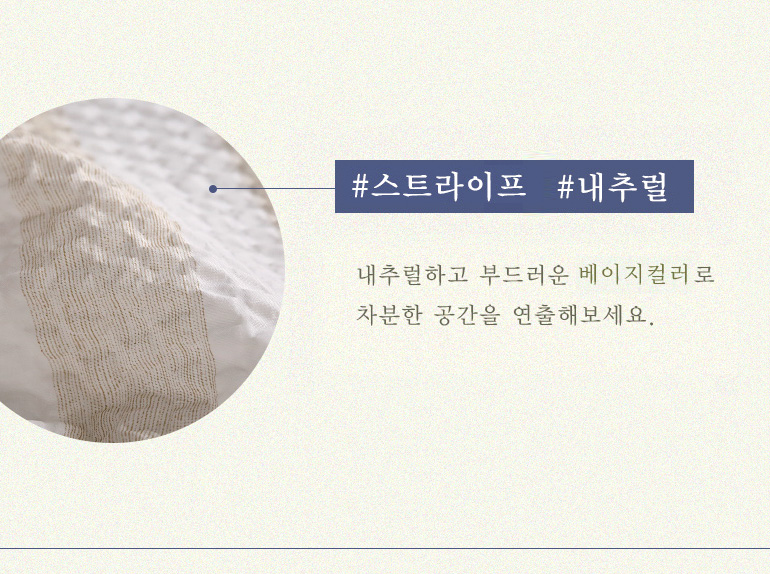 마린베이지1