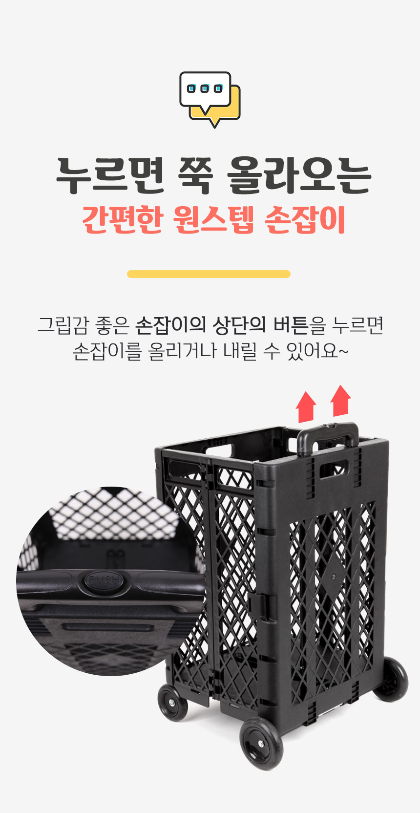 장바구니·카트 > 팩앤롤맥스 다용도 접이식카트 | 오늘의집 쇼핑 팩앤롤맥스 다용도 접이식카트 