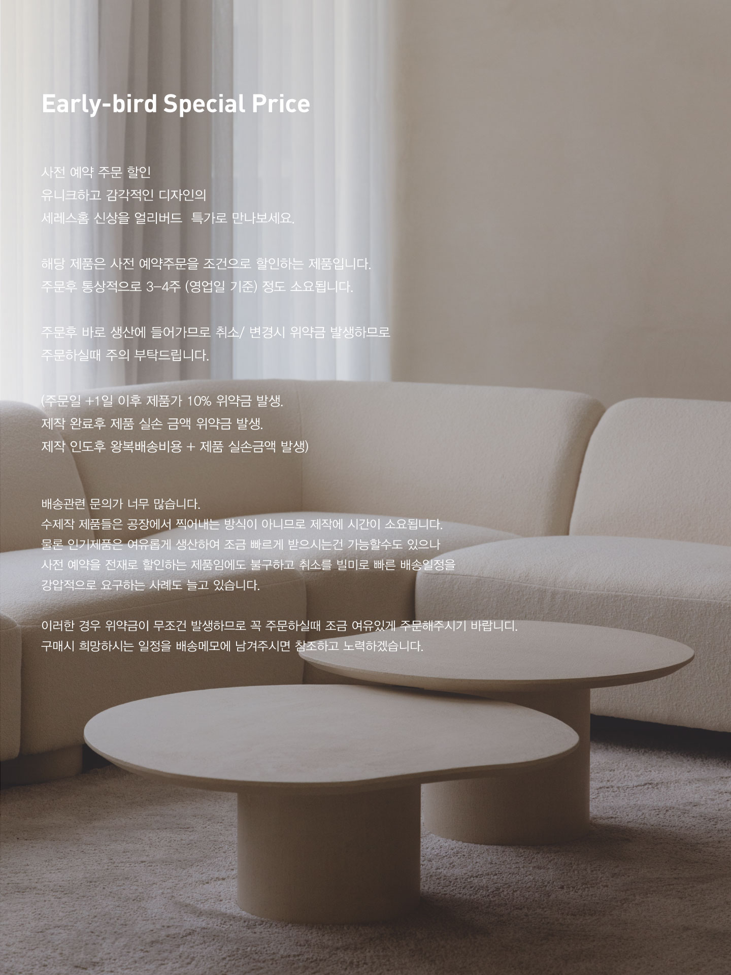 거실·소파테이블 > 샌드스톤 조약돌 소파 티테이블 거실 쇼파테이블 | 오늘의집 쇼핑