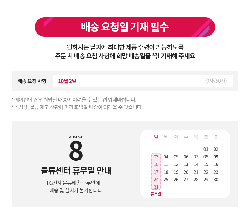 상품의 상세 설명 이미지