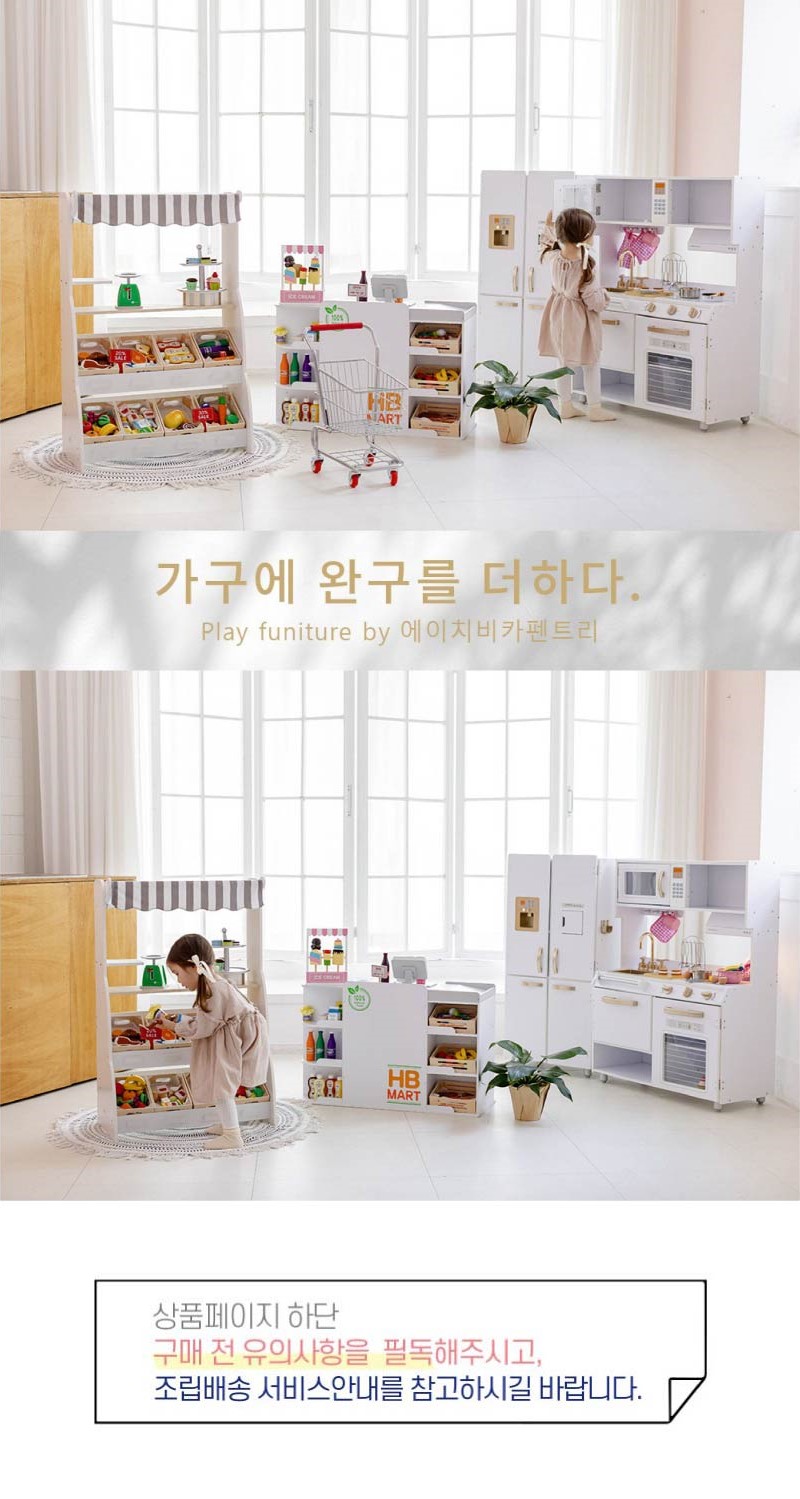 역할놀이 > AllNew그레이트파머화이트키친주방놀이 | 오늘의집 쇼핑 AllNew그레이트파머화이트키친주방놀이