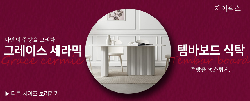 상품의 상세 설명 이미지